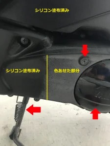 AXISZ ウェイトローラー交換してみたら加速力が上がった