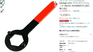 AXISZ クラッチスプリングを自作で強化スプリングにしてみた