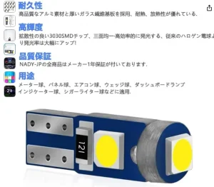 ヤマハアクシスZ メーターバックライトLED