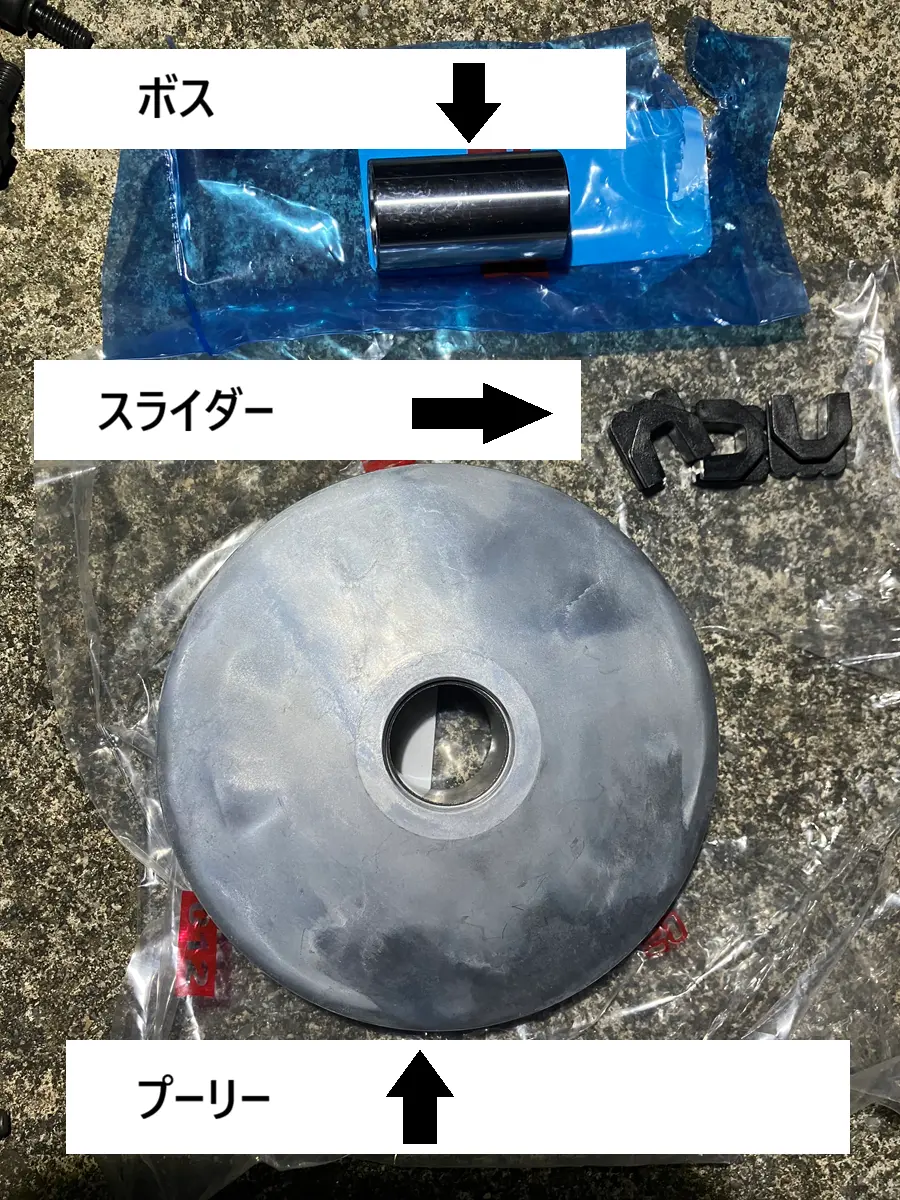 AXISZ 駆動系 ガタガタ音と振動 プーリー交換